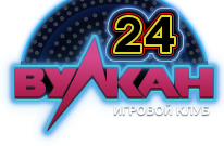 Вулкан24