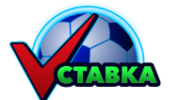 Вулкан Ставка