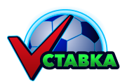 Вулкан Ставка
