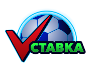 Вулкан Ставка
